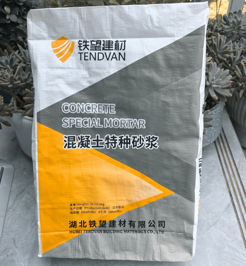 龙江高延性混凝土