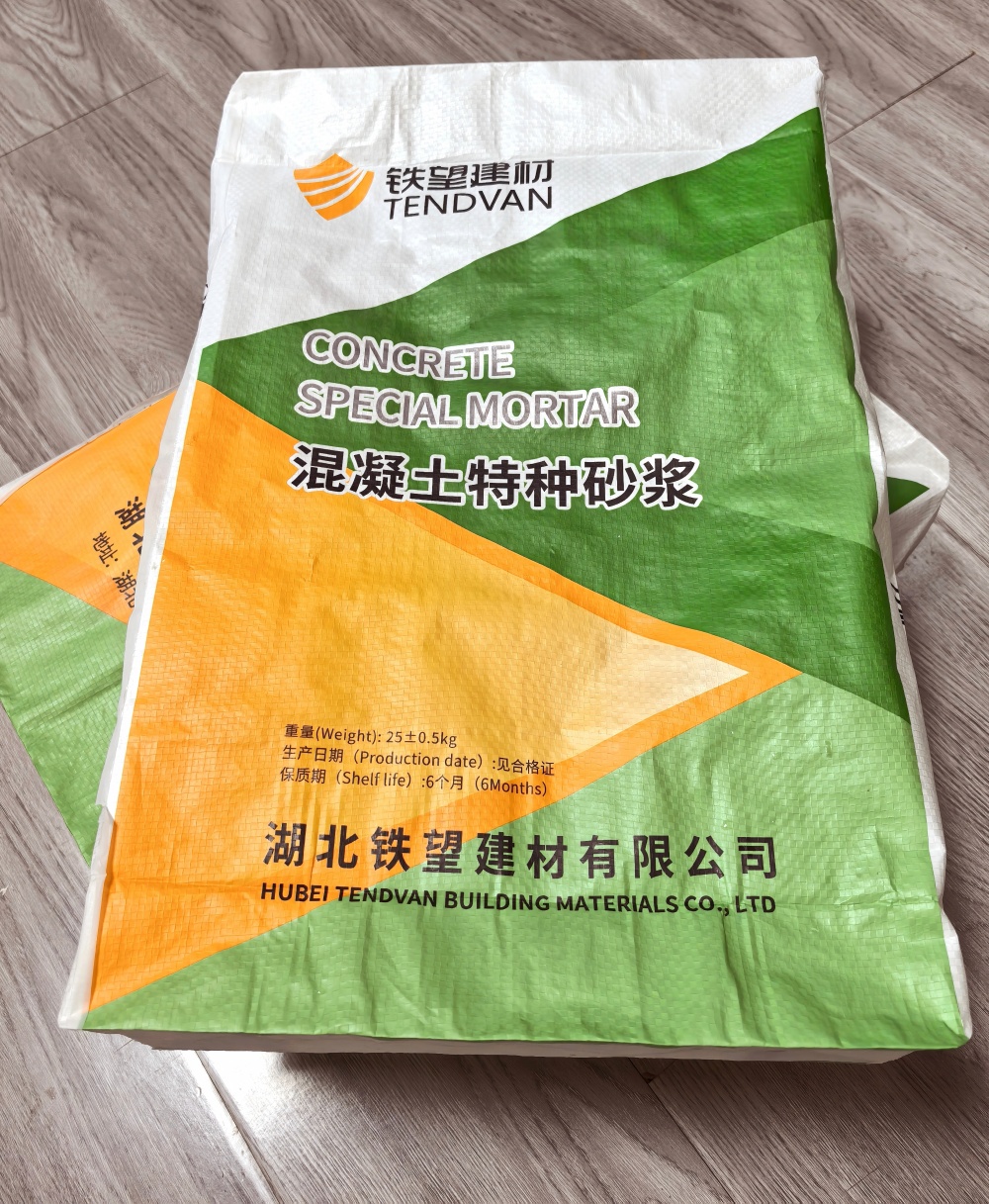 龙江薄层快速修补料