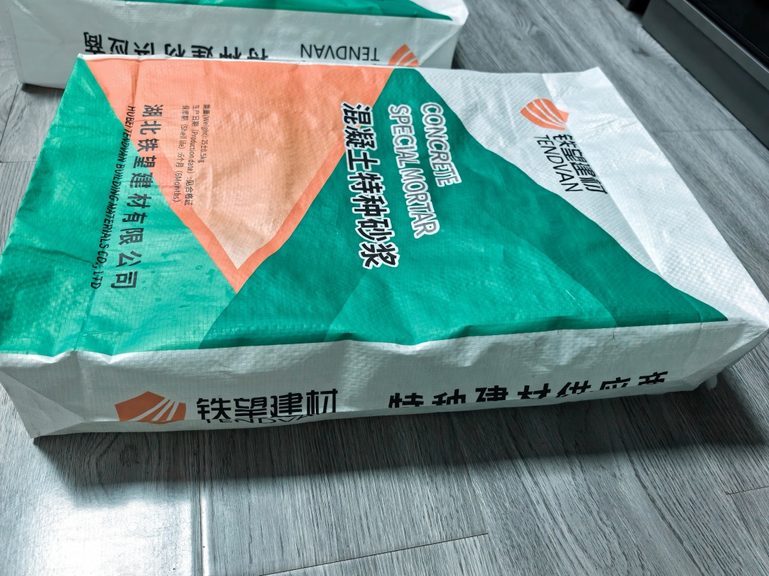 龙江抗裂密实剂